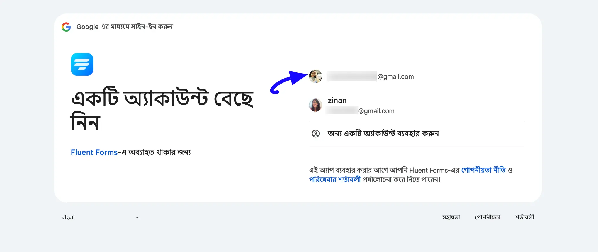 3. Desired gmail 47066