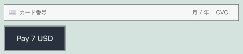 CF7 Payment Field (Stripe button)